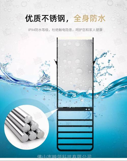 映领科技智能电热毛巾架200BB 多功能消杀镜柜，重塑健康卫浴新体验