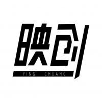 双翼齐飞 杭州映创科技与映述科技的协同创新之路