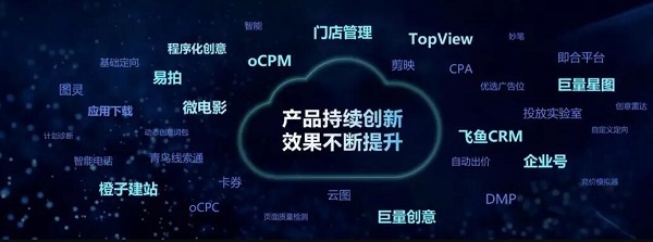 引擎大会映述科技 以技术引擎驱动万千企业成长，为中坚经济力量提速