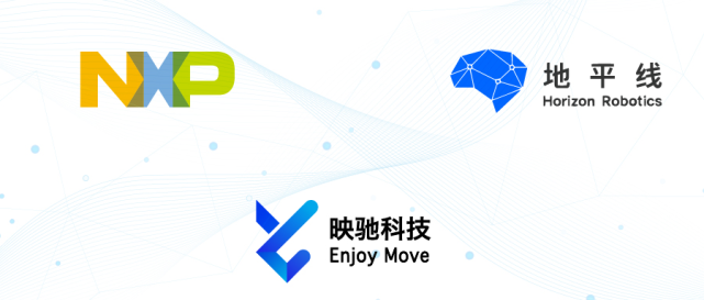 软硬协同新范式 NXP、地平线与映驰科技三方共推行泊一体域控方案